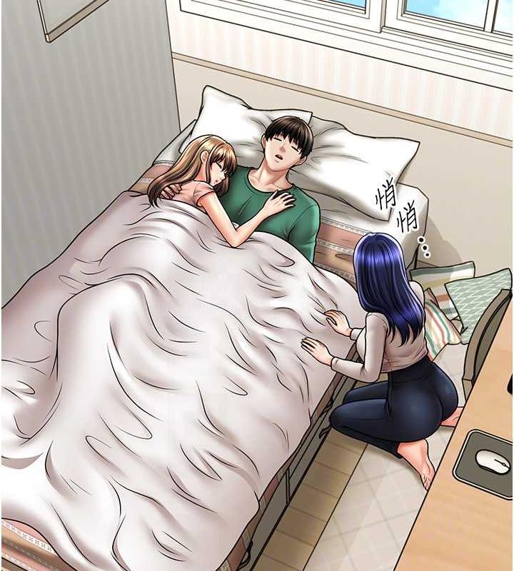 17P - 催眠撩法