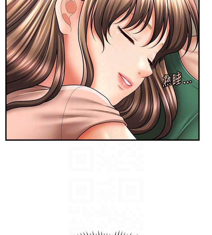 19P - 催眠撩法