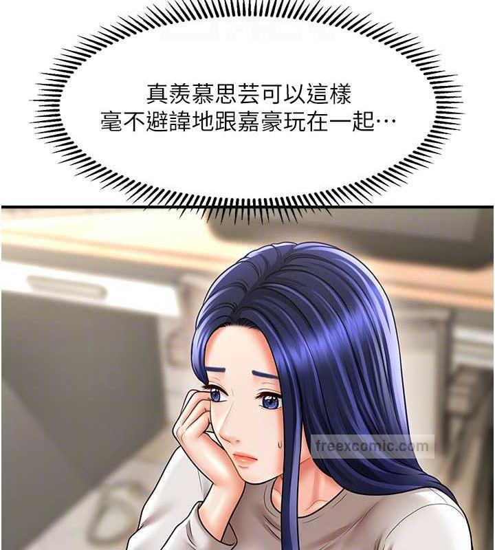 20P - 催眠撩法