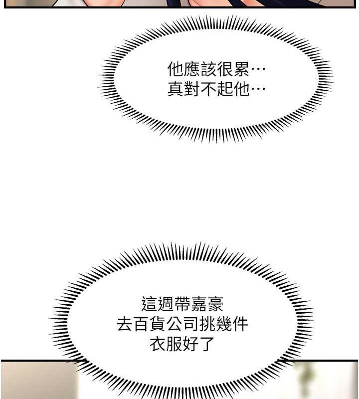 25P - 催眠撩法