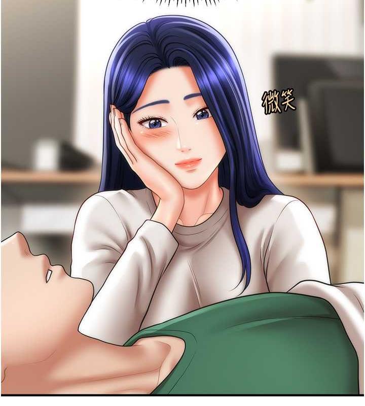 26P - 催眠撩法