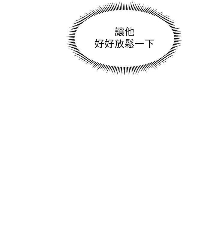 27P - 催眠撩法