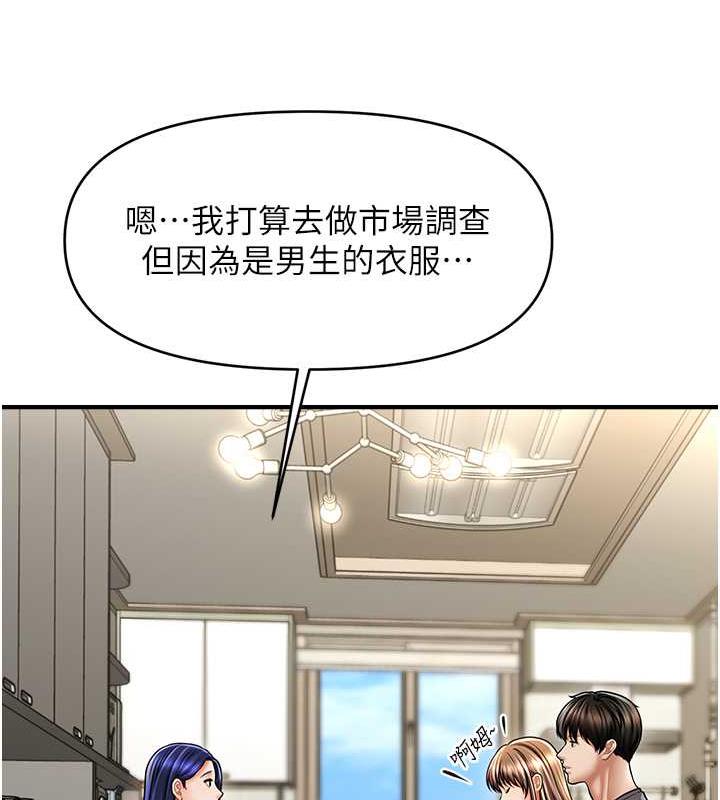 31P - 催眠撩法