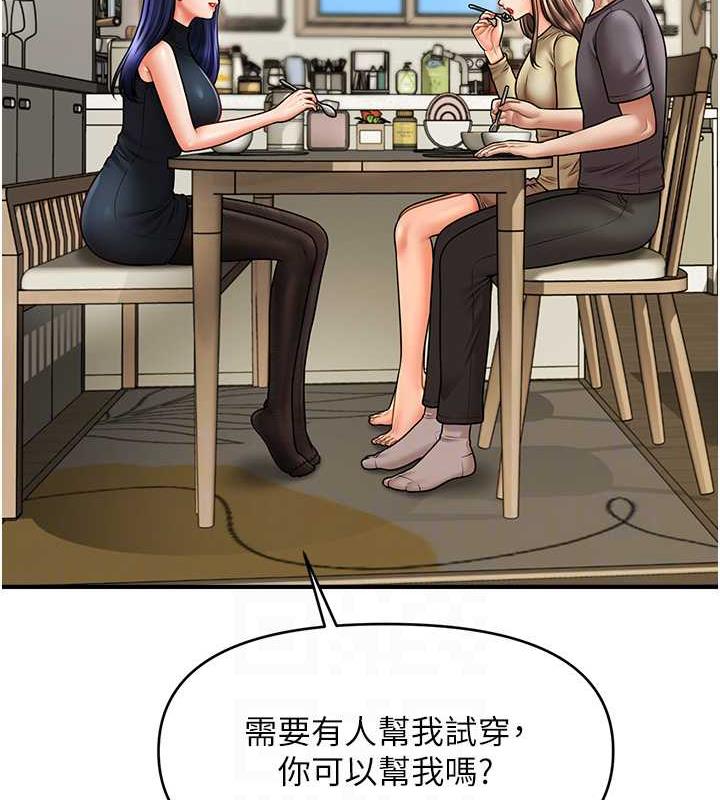32P - 催眠撩法