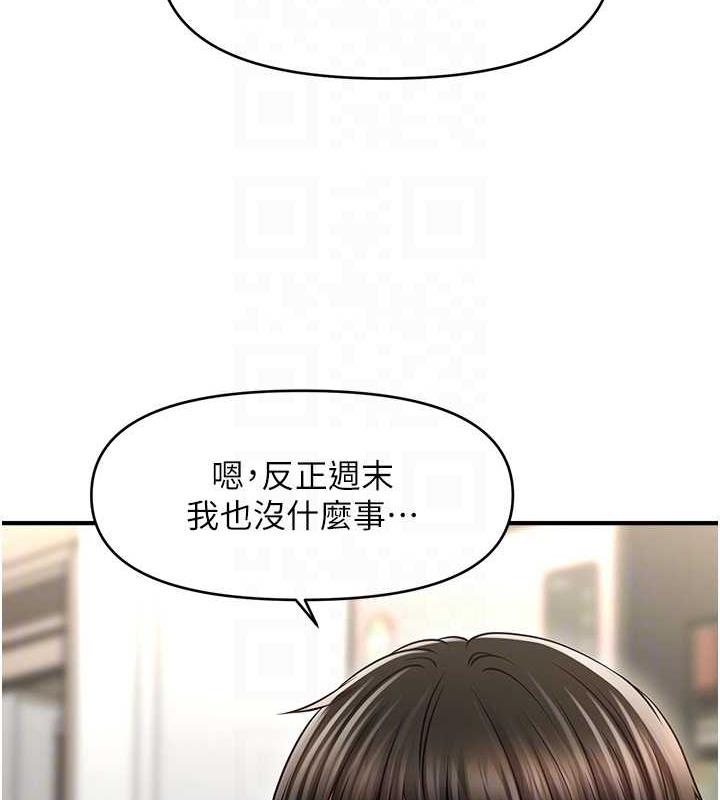 33P - 催眠撩法