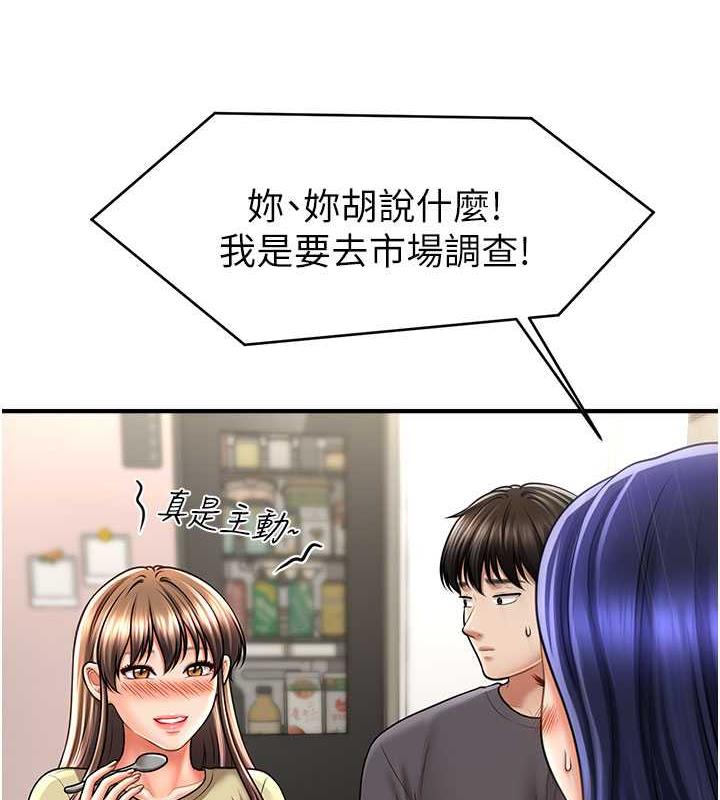 37P - 催眠撩法