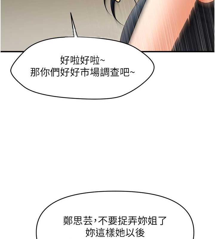 39P - 催眠撩法