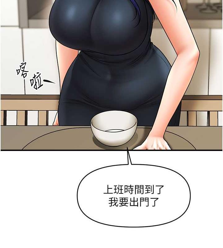46P - 催眠撩法