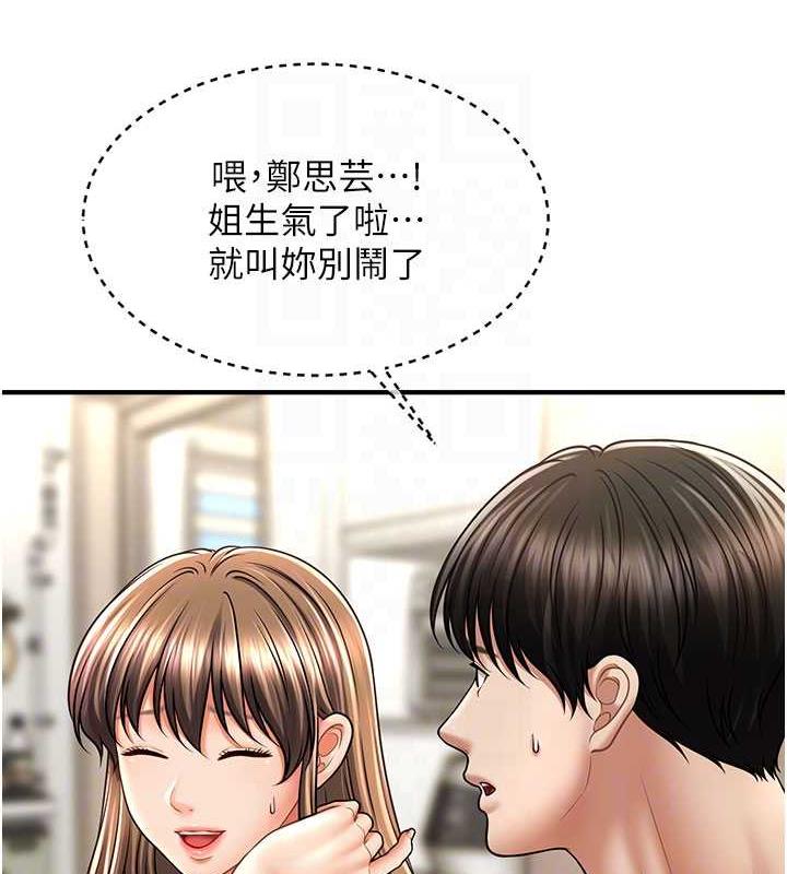 47P - 催眠撩法