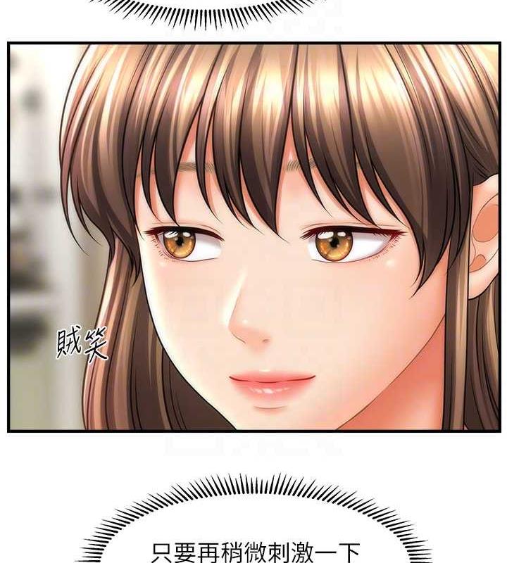 49P - 催眠撩法