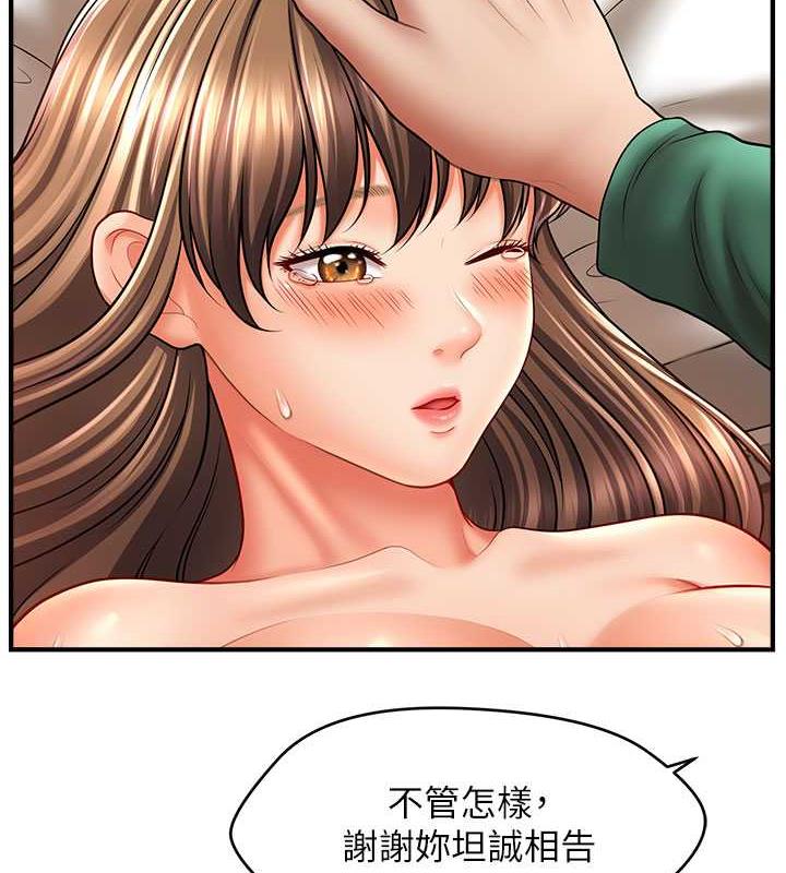 4P - 催眠撩法