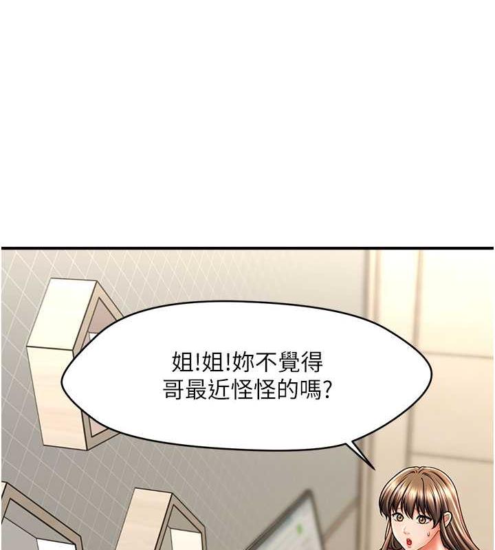 53P - 催眠撩法