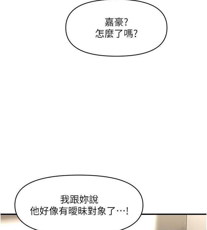55P - 催眠撩法