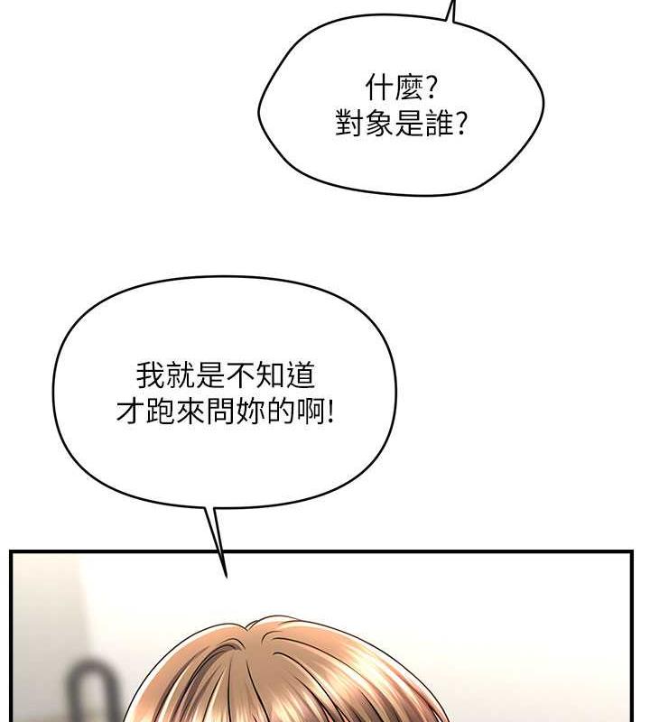 57P - 催眠撩法