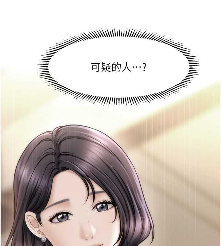 59P - 催眠撩法