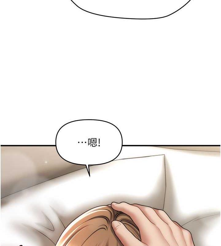 5P - 催眠撩法