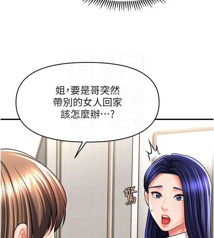 62P - 催眠撩法