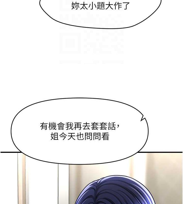 64P - 催眠撩法