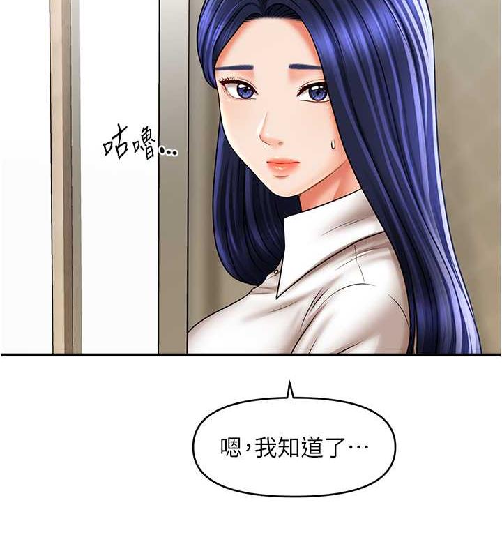 65P - 催眠撩法