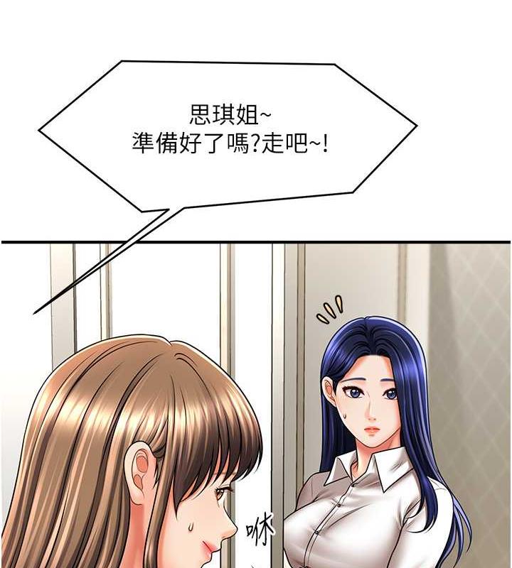 66P - 催眠撩法