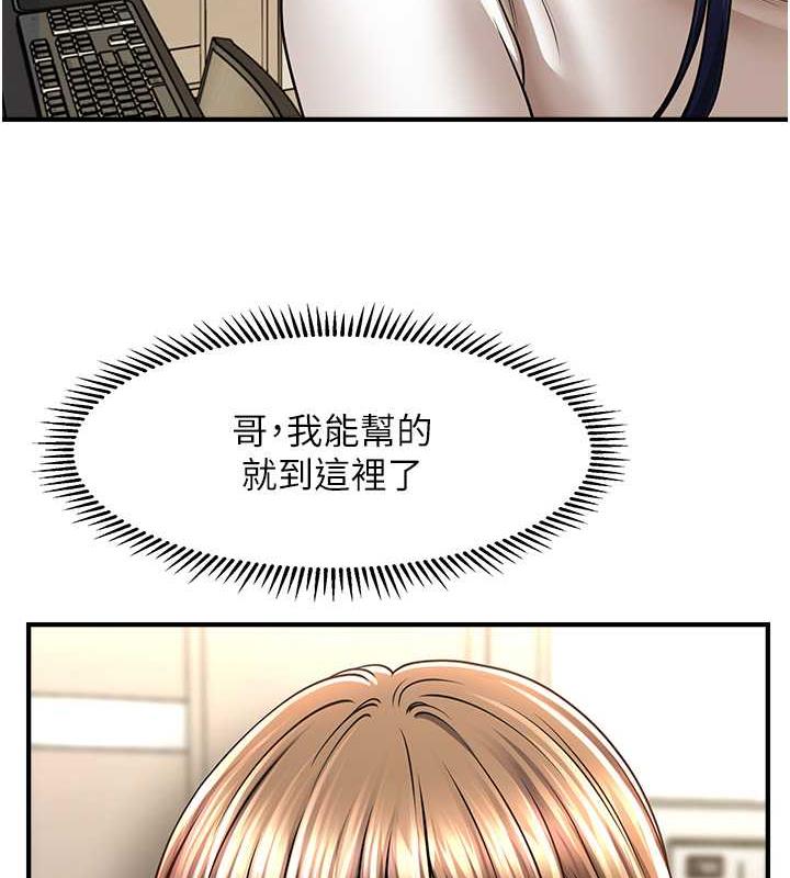 69P - 催眠撩法