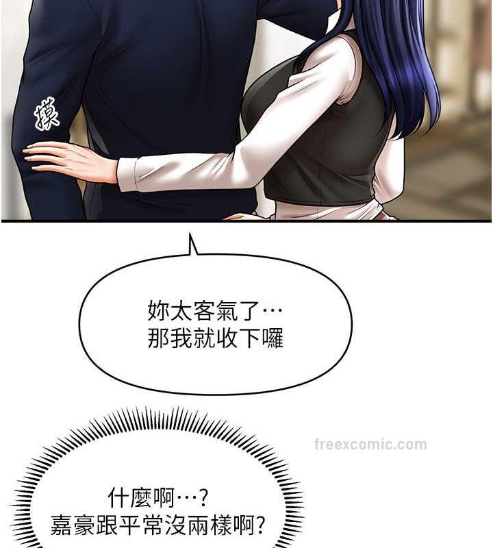 80P - 催眠撩法