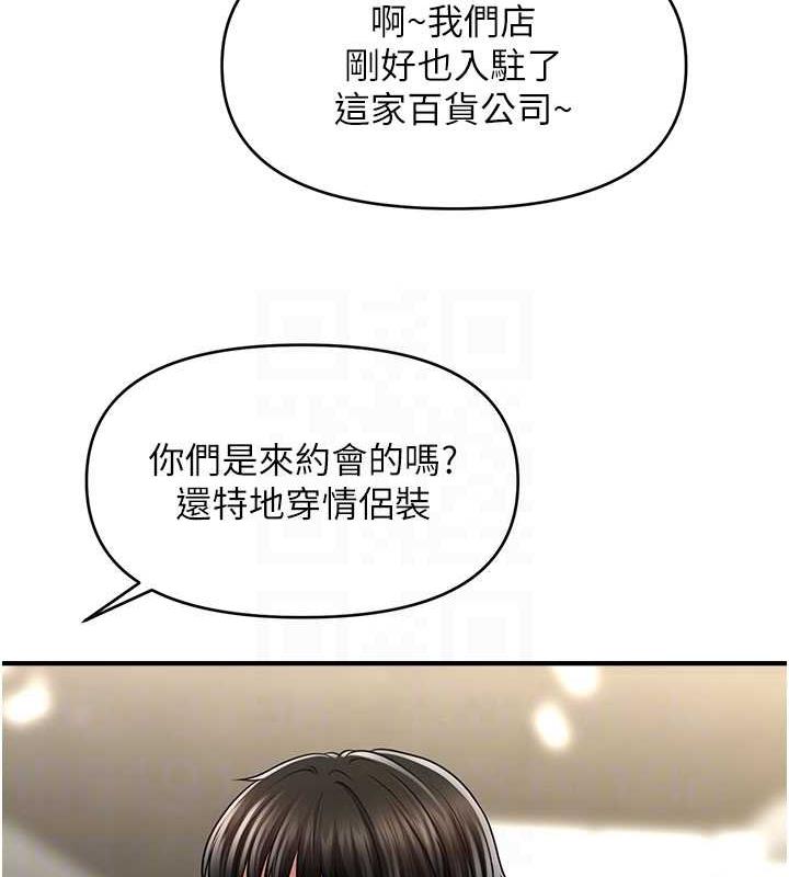 89P - 催眠撩法