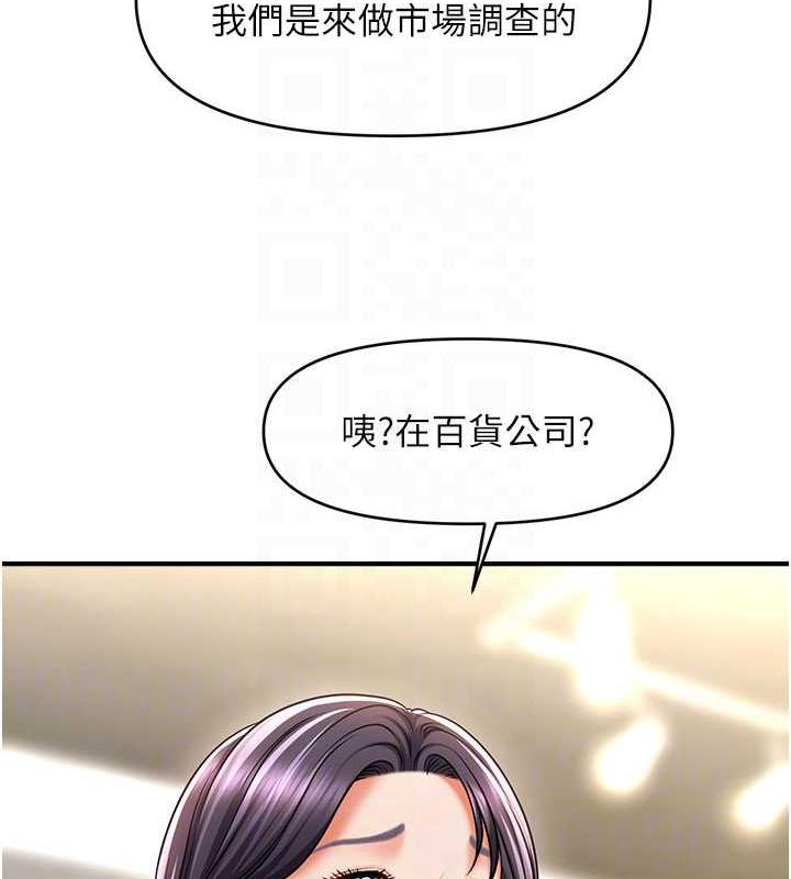 91P - 催眠撩法