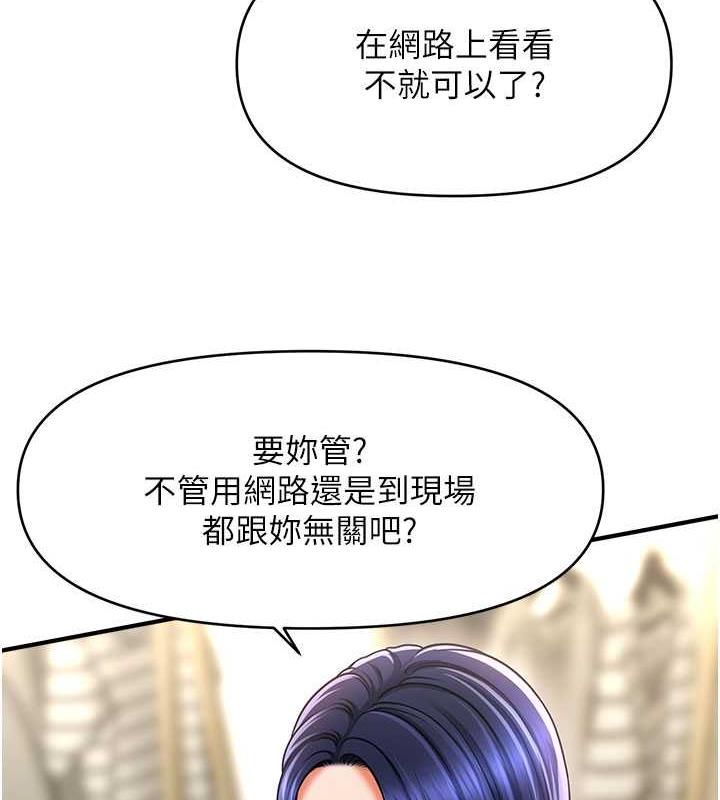 93P - 催眠撩法