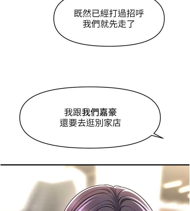 95P - 催眠撩法