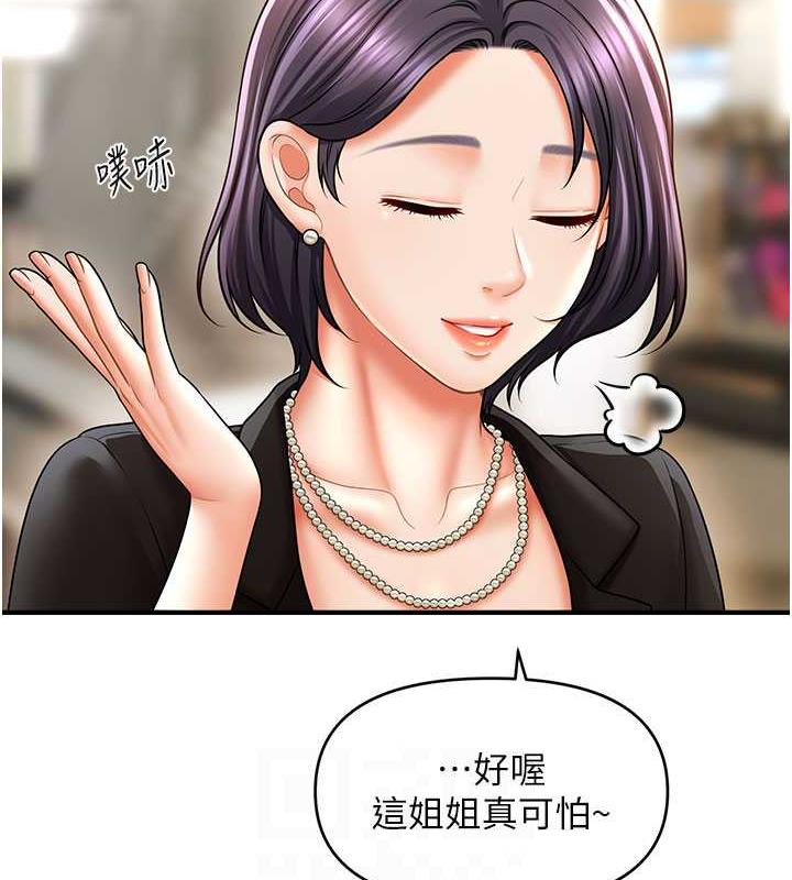 96P - 催眠撩法