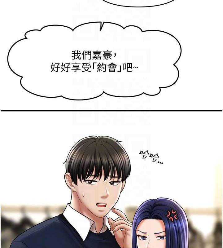 97P - 催眠撩法