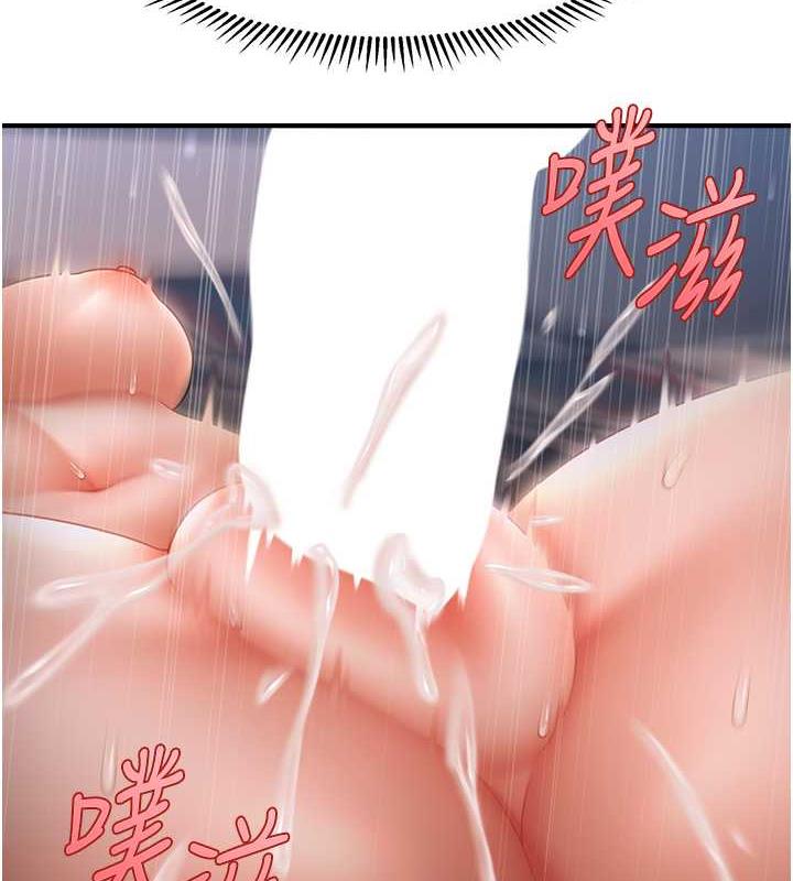103P - 催眠撩法