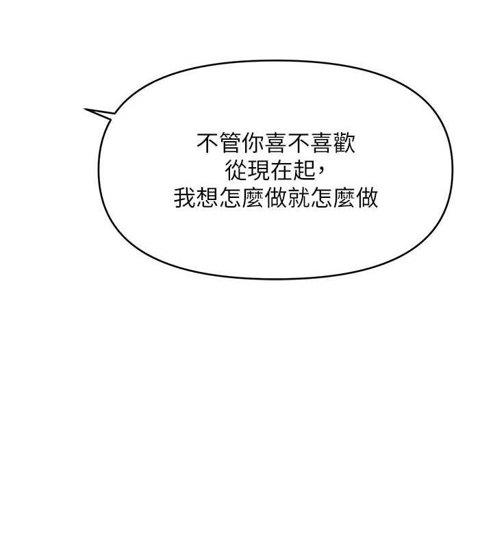 10P - 催眠撩法