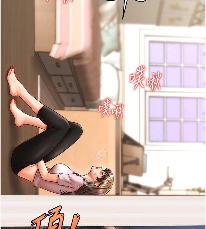 112P - 催眠撩法