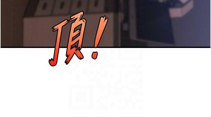 114P - 催眠撩法