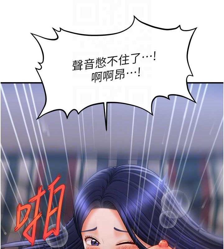 115P - 催眠撩法