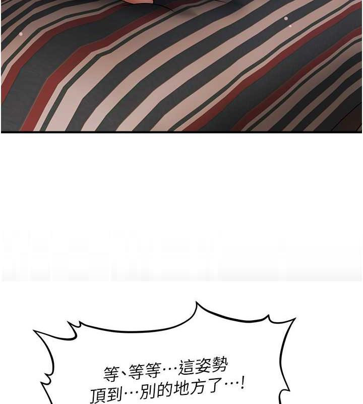 121P - 催眠撩法