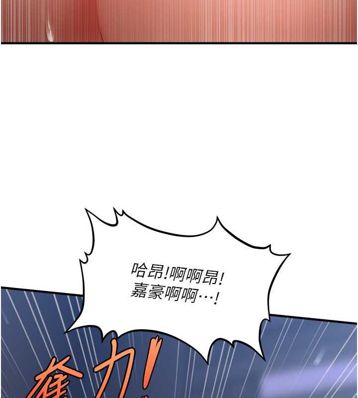 123P - 催眠撩法