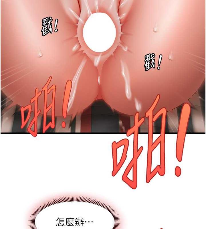 129P - 催眠撩法