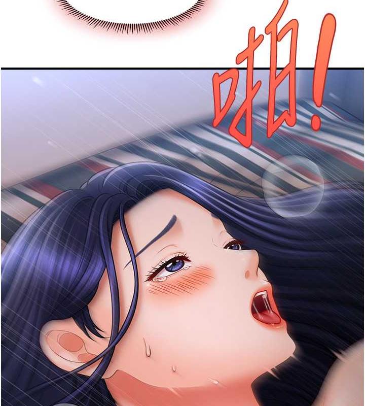 130P - 催眠撩法