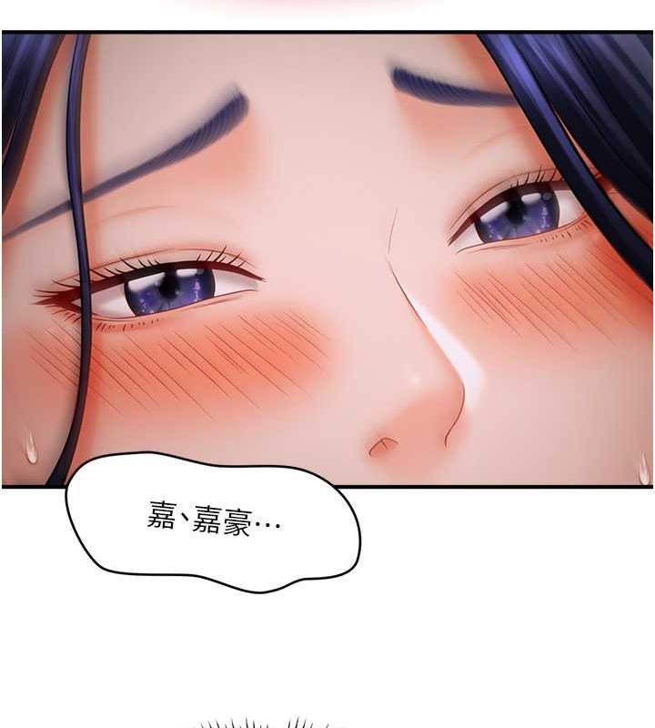 134P - 催眠撩法