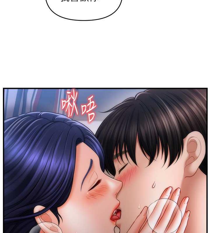 141P - 催眠撩法