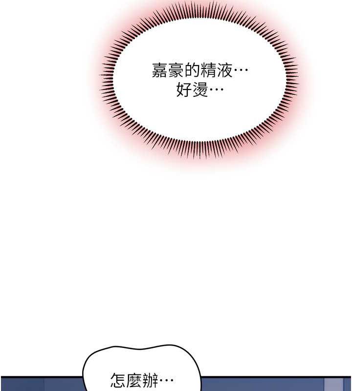 145P - 催眠撩法