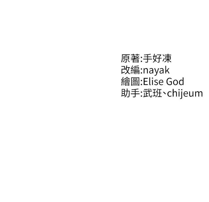 149P - 催眠撩法