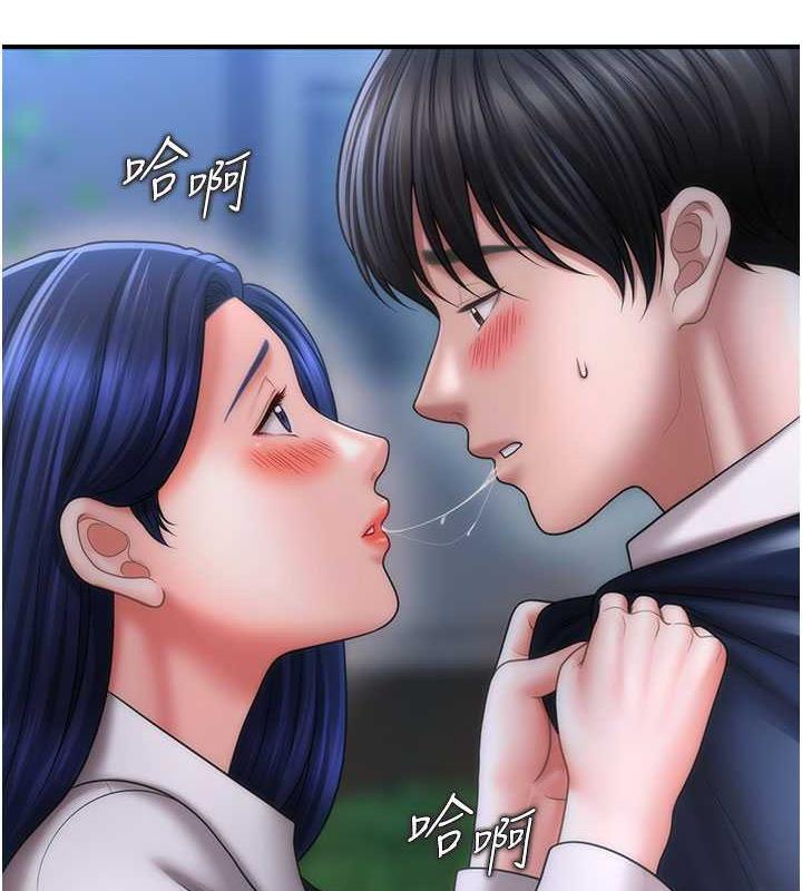 17P - 催眠撩法