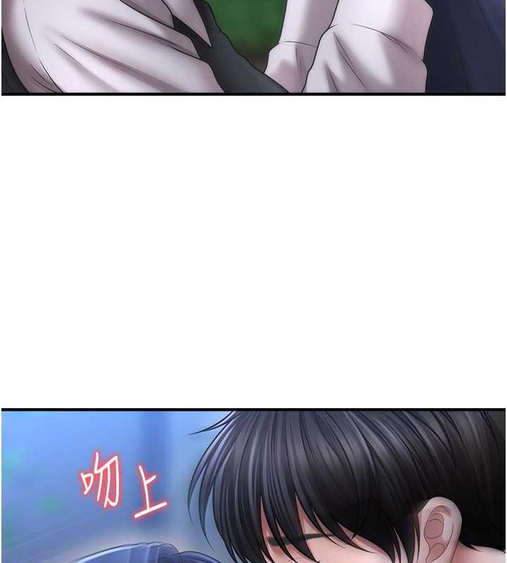18P - 催眠撩法