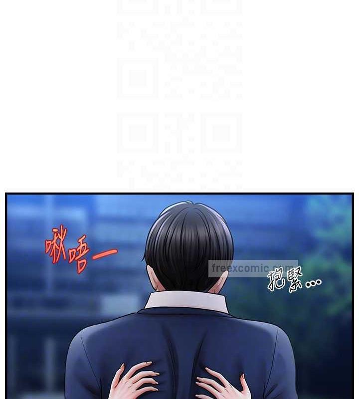 20P - 催眠撩法