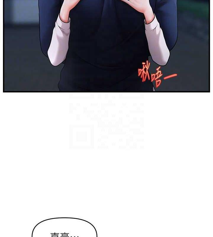 21P - 催眠撩法