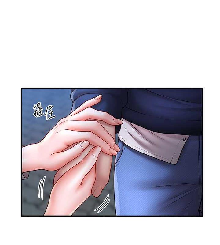23P - 催眠撩法
